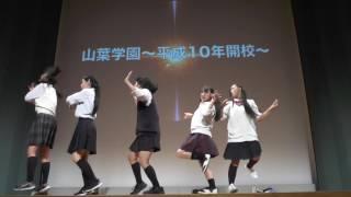 山葉学園～平成10年開校～ / RUN UP! DANCE CONTEST vol.19