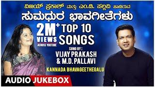Top 10 Songs-Vijay Prakash, M.D.Pallavi | Kannada Bhavageethegalu | Kannada Folk Songs
