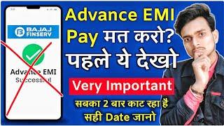 Bajaj Finserv Advance EMI Payment Online Date aur Time  | Bajaj Advance EMI Payment Kab Kare