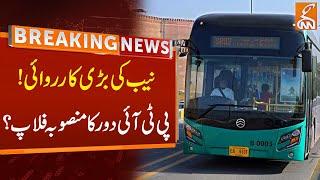 NAB's Hisotrical Recovery | BRT PRoject Flopped? | Khyber Pakhtunkha | Breaking News | GNN