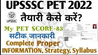 UPSSSC PET 2022||Best Strategy||Syllabus|| Complete pet information||My pet scores card