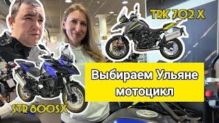 выбираем Ульяне мотоцикл:  Benelli или QJ Motor