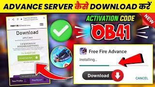 Free Fire Advance Server | How To Download Free Fire Advance Server OB41 | FF Advance Server