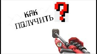 [Ultrakill] - Гайд на Альтернативный Дробовик|Как получить|?Как пользоваться?