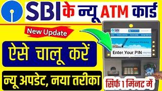 How to activate sbi atm card | Sbi new atm card activation | atm card activate kaise kare | Sbi atm