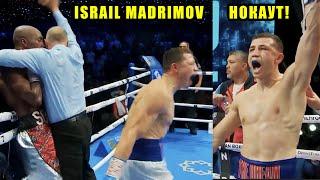 Israil Madrimov жёстко нокаутировал чемпиона WBA Michel Soro!