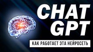 Нейросеть ChatGPT и ее применение в Вашей работе #нейросети #chatgpt #ux #ui