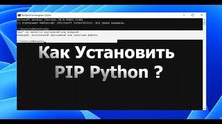 How to install PIP for Python Windows? Installing libraries in Python.