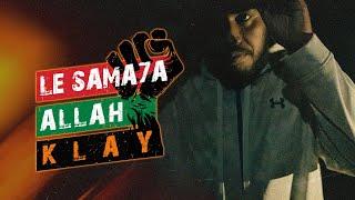 Klay - Le Sama7a Allah (Official Music Video) | لا سمح الله