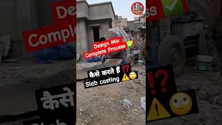 Site pe concrete mixing aur casting ka real process! Slab casting by Design Mix Concrete Mixer️