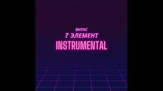 Vitas - 7th Element (TRUE Instrumental)