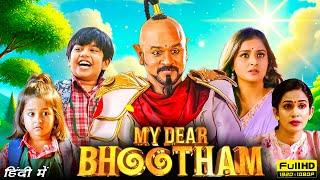 My Dear Bootham Full Movie Hindi | Prabhu Deva, Remya Nambeesan, Ashwanth | Goldmines | Facts&Review