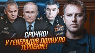 ️В ЭТИ МИНУТЫ! ОСЕЧКИН: в Кремле ПОЛНЫЙ ХАОС! Путин заигрался с перестановками! Июнь станет…