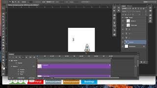 PS Animation How to animate in timeline view vs frame by frame