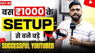 Grow करना है तो अपना setup बनाओ || Build Low Budget YouTube Studio | Professional Studio Setup