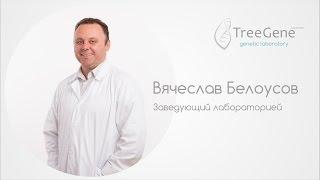 ДНК анализ на биологическое родство: отвечаем на ваши вопросы!