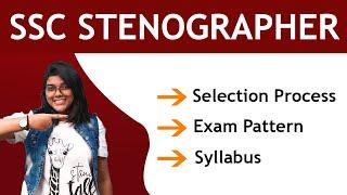 SSC Stenographer Syllabus 2022 (Grade C, Grade D) | Exam Pattern | Selection Process