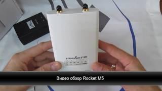 Превью Rocket M5