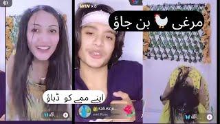 Dr Eman vs VIP Maryam || Dr eman funny tiktok live with beautiful 11 || VIP Maryam murgi ban gai