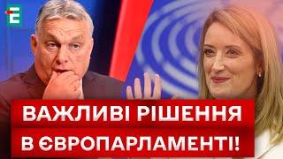  ОРБАНА САНІТАРНО ІЗОЛЮВАЛИ? ЩО зробив Європарламент?!