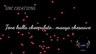 TENE KALLA  CHUPULUTHO MAYA CHESAVE SONG@Whatsapp status song  #SMC CREATIONS