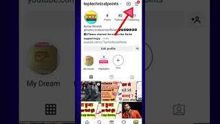 instagram ka link kaise copy kare || how to copy Instagram link|| insta link share kaise kare#shorts