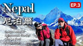 【Nepal尼泊爾EP.3】幾十年最強暴雨｜山崩 落石 洪水 驚險一瞬間！雨過天晴 雪山壯麗美景映入眼簾，不虛此行｜喜馬拉雅徒步旅行