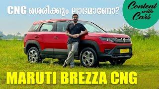 Maruti Suzuki Brezza CNG | Malayalam Review | Content With Cars