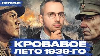 Как война между СССР, Монголией и Японией изменила судьбу мира. Бои на Халхин-Голе