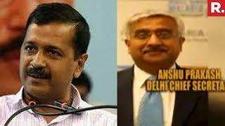 CCTV Footage Of Delhi CM's Residence May Have Been Tampered Says Delhi Police