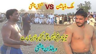 Big Kabaddi Match 2021 | #Malik Binyameen Vs #Shafiq Chishti | At Mehdi Pur Lahore Big Fight Kabaddi