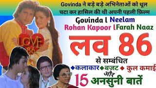 Love 86 Movie Unknown Facts Budget Box-Office Location Govinda | Rohan Kapoor | Neelam | Farah Naaz