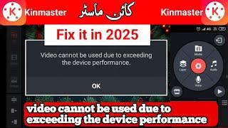 Video cannot be used due to exceeding the device performance, Kinmaster device performance problem