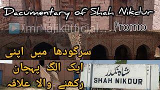 Promo ShahNikdur - Sargodha Documentary | History of Shah Nikdur | Silanwali | Xmr Malik | شاہ نکڈر