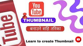 How to make Thumbnail | YouTube thumbnail kasari banaune