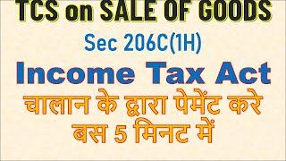 How to pay TCS on Sale of Goods II Make Challan for TCS Payment