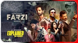 Farzi (2023) Season 1 Episods Explained In Hindi | prime video Farzi हिंदी/उर्दू | Hitesh Nagar