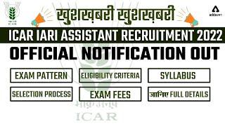 ICAR IARI Assistant Recruitment 2022 | Syllabus, Exam Pattern, Eligibility, Selection Process