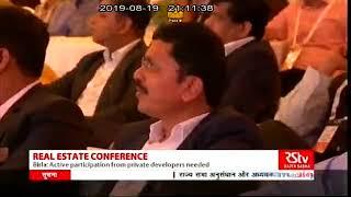 RSTV - 15th National Convention of NAREDCO