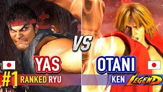 SF6  YAS (#1 Ranked Ryu) vs OTANI (Ken)  Street Fighter 6 High Level Gameplay