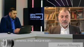 «Жуйте сопли. Мучайтесь». Экс-министр обороны Молдовы - жителям Приднестровья