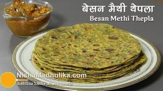 Methi Besan Thepla Recipe - Gujarati Methi Thepla