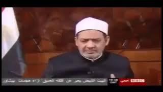 نبذة من ضلالات بابا الأزهر (أحمد الطيب)