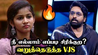 Sachanaவை கழுவி ஊத்திய VJS செம்ம ROAST | BIGG BOSS 8 TAMIL DAY 55 | 30 Nov 2024 | R&J 2.0