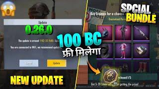 Pubg Mobile Lite New Update 0.26.0  | 100 BC Free  | Daily Spcial Bundle Pubg Mobile Lite |