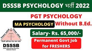 DSSSB PGT PSYCHOLOGY RECRUITMENT 2022 | DSSSB PGT PSYCHOLOGY VACANCY 2022 | WITHOUT B.ED ELIGIBLE