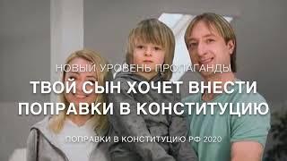 Илья Соболев. Ремейк на пропагандистский вирусный ролик с Плющенко, Рудковской и Гном Гномыч