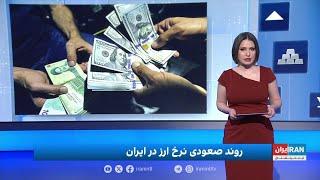 اقتصاد و بازار: ثبت رکورد جدید قیمت دلار؛ بحران فراگیر انرژی