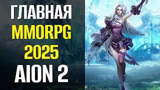 Aion 2 - Первые подробности о новой MMORPG.