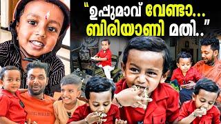 Trijal അങ്കണവാടിയിൽ ബിരിയാണി മതി എന്ന് പറഞ്ഞ കുട്ടി ദേ ഇവിടെയുണ്ട്..|"ഉപ്പുമാവ് വേണ്ടാ..ബിരിയാണി മതി